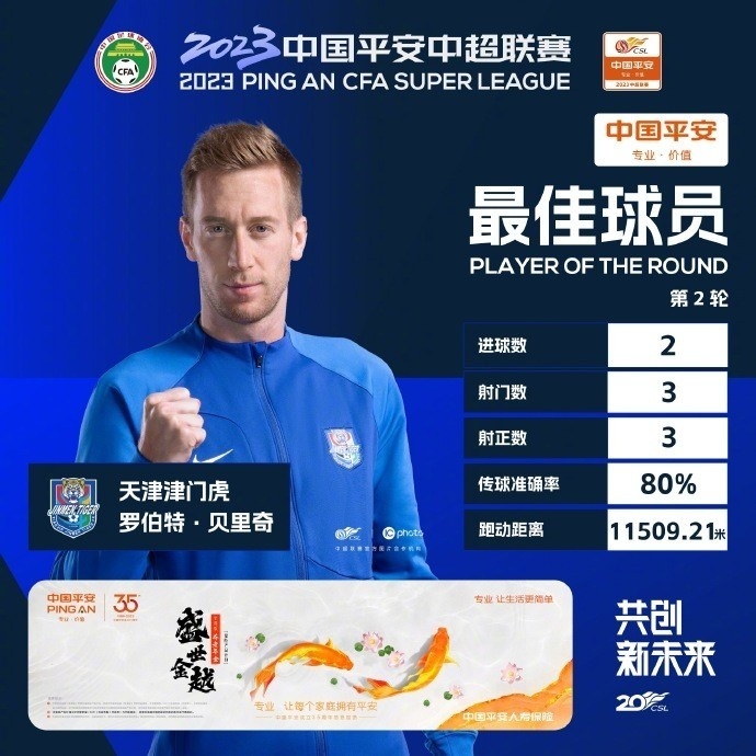  斯图加特青年才俊闪耀全场助队逆转取胜